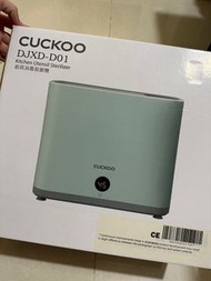 CUCKOO 廚具消毒殺菌機