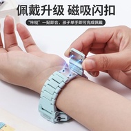 Suitable for Little Genius Magnetic Buckle Strap Z12Z10/Z9Z8Z7SZ6 Phone Watch Flash D3Q2AU3 Extended