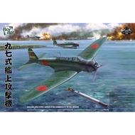 Border Model BF-005 1/35 Nakajima B5N2 Type 97 Carrier Attack Bomber "Kate" w/ Full interior