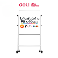Deli กระดานไวท์บอร์ดขาตั้ง กระดานแม่เหล็ก กระดานไวท์บอร์ด ด้านเดียว 90x120cm อุปกรณ์สำนักงาน Mobile 