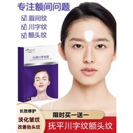 Water Drop Eyebrow Sichuan Character Pattern Sticker Water Drop Sichuan Character Pattern Improve Fa
