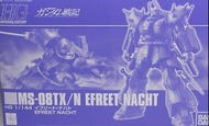 [限現金面交] HG 1/144 EFREET NACHT