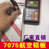 7075-T6 Aviation Aluminum Plate Hard Aluminum Block High Hardness Aluminum Plate 7075-T651 Aluminum 