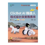 Light Course Clicbot AI Robot Programming And Practical Application (With MOSME Mobile Learning Easy