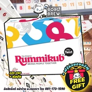 ดิ ออริจินัล รัมมี่คิวบ์ ฉบับหักมุม เกมเชื่อมสัมพันธ์ The Original Rummikub Twist (TH/EN) Board Game