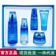 Set Cream Natural Hall Ice Skin Moisturizing Essence Moisturizing Skin Care Products Cosmetic Gift B