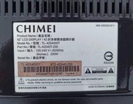 台南可面交 CHIMEI奇美TL-42LV7D-600面板破裂.正常零件拆賣