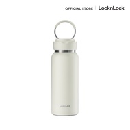 [NOT FOR SALE] LocknLock กระติกน้ำเก็บอุณหภูมิ Sling Ring Tumbler ความจุ 650 ml. รุ่น LHC4321