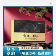 *▽** Duty Free Area✈Straight Hair Man Food Men's Health Pills Nutritional Conditioning Health Tonic 