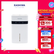 KASHIWA เครื่องลดความชื้น ขนาด 1.2 L ลดความชื้น รุ่น HC-102