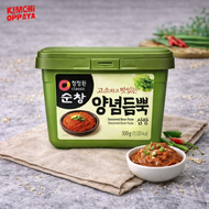Ssamjang 500 gram. Soybean Paste .Tauco. Sunchang daesang enak