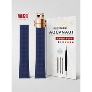 Good Quality Adapt to Baida Purity Aquanaut5167A/5164 Silicone Arc Watch Strap Original Grenade PP21