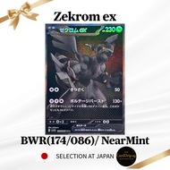 Pokemon Cards Zekrom ex – BWR {174/086} – Black Blaze [SV11B] – Japanese Version – Near Mint
