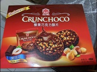 台灣代購- 義美巧克力酥片