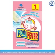KOOL FEVER BABY