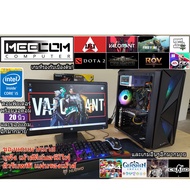 MEECOM คอมพิวเตอร์ครบชุด intel Corei5 ram16g การ์ดจอGT1030 GDDR5 HDD500g คอมพิวเตอร์ครบชุด แรงๆ รับ