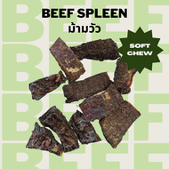 ม้ามวัว ขนมหมาแมวอบแห้ง แก้เบื่อ ขัดฟัน Bella's Bites Beef Spleen Treat for Dogs and Cats 50g