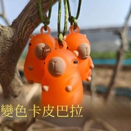 Bag Charm Exchange Gifts