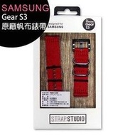【特價出清】SAMSUNG Gear S3 原廠帆布錶帶