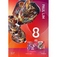 【8Flight】Paul Lim Darts Flight (Shape)