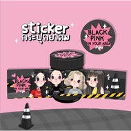 BP Hong Thai/inhaler sticker: Thai inhaler Bottle sticker (25 g.)/Black Pink Tube