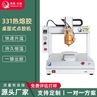 Hot Melt Glue Dot Glue Machine Automatic Digital Dot Glue Machine Electronic Manufacturer Headset Mo