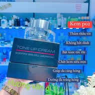 [Company product] Oroche PO2 Tone Up Cream 50g (New model)