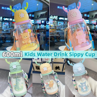 ♥ Outgoing water cup ♥ Portable 580ml Children's Drinking Straw Cup BPA Free Outdoor Water Bottle with Shoulder Strap Large Capacity Antler Water Cup