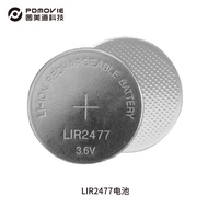 PDMOVIE Yuanmeidao Thumb Controller Dedicated Battery-LIR2477 Lithium Battery
