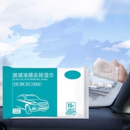 365 Car Oil Stain Cleaning Wipes 15 Sheets Per Pack Film Eliminate Wet Towels Clean The Front Windsh