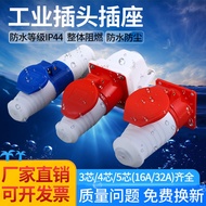 Industrial Aviation Plug Explosion-Proof Socket 3-Core 4-Core Male Female Butt Waterproof Socket 220