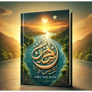 Ijazah Asma Sungai Rajeh