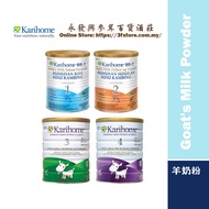 Karihome Goat Milk Powder Step 1/2/3/4  羊奶粉