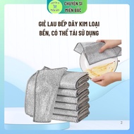 Metal Wire Kitchen Rag Sink Cleaner Pots and Dishes Cleaner, Non-Abrasive Multi-Purpose Scouring Pad