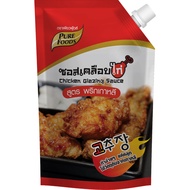 Easy To Do With Just A Mix Bonchon Chicken Sauce 1 000 Grams Korean Chili Recipe Pure Foods Halal Ce