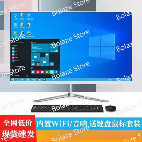 All in One Desktop PC Processor 19 Inch Screen Home Office Gaming All-in-One Computer All-in-One Des