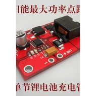 1 String Lithium Battery 3.7V 4.2V Lithium Battery Rechargeable MPPT Solar Controller CN3791