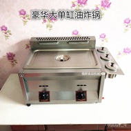 YQ21 Gas Deep Frying Pan Commercial Stall Gas Donut Fryer Stainless Steel Fryer Frying Pan Liquefied Gas Fryer Commercia