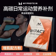 Muscle Formula 2.2lbs 7.23 Supplement Toner High myprotein Generation Daily Increase Fitness Exercis