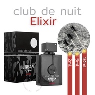น้ำหอมแท้แบ่งขาย Armaf Club De Nuit Urban Man Elixir EDP ขนาด  2  5  10 ml. ( โคลน Sauvage Elixir )ของแท้ 100%