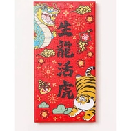 I Am Alexander - Pintoo Puzzle Canvas HN1293 - Good Daily Series - Live Tiger