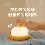 Jingle Birthday Gift Children Sleeping Atmosphere Light Bedside Night Light New Product Night Light 