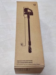 小米吸塵器 G9 掛座