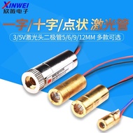 MO Preferred 3V5V Laser Head Laser Diode 5mW Red Dotted Cross Copper Semiconductor 6 9 12MM Outer Di
