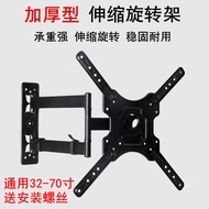 [in stock] TV Universal Hanger Telescopic Rotating32/42/50/55/60Inch Wall-Mounted Upper Bracket Wall