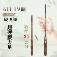 Manufacturer Wholesale Pocket Fishing Rod Ultra Short Fishing Rod Ultra Light Ultra Hard Stream Rod 