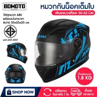 หมวกกันน็อคเต็มใบ AXK หมวกกันน็อคทรงสปอร์ต หมวกกันน็อคขี่มอเตอร์ไซค์ helmet motorcycle ถ่ายเทอากาศได
