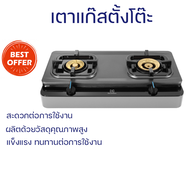 ลดราคา เตาแก๊ส ตาแก๊สชนิดตั้งโต๊ะ Prima จำนวน 2 หัว เตาแก๊สตั้งโต๊ะ 2 หัวแก๊ส รุ่น ELECTROLUX ETG728