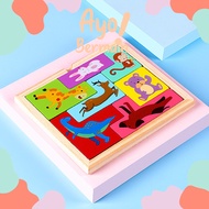 KAYU Square Animal Tetris / Children's Tetris Puzzle / Wooden Puzzle
