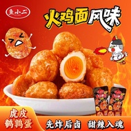 鱼虎皮鹌鹑蛋 火鸡面口味鹌鹑蛋 1包18g3粒解馋小零食Tiger-Skin Quail Eggs